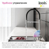 Смеситель для кухни IDDIS Ace ACESBFFi05 хром, с гибким изливом