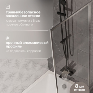 Купить Шторка на ванну STWORKI Карлстад, неподвижная, 70х140, профиль хром глянцевый, прозрачное стекло в Москве с доставкой Шторка на ванну STWORKI Карлстад, неподвижная, 70х140, профиль хром глянцевый, прозрачное стекло