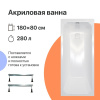 Акриловая ванна DIWO Элиста 180x80 см, с ножками