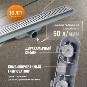 Купить Душевой лоток CK DRAIN AQPL10-70 Stick 70 см, решетка из нержавеющей стали в Москве с доставкой Душевой лоток CK DRAIN AQPL10-70 Stick 70 см, решетка из нержавеющей стали