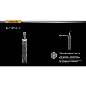 Смеситель для раковины D&K Baciano DA1032041