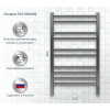 Полотенцесушитель электрический Акватек Поларис П10 50x90 хром