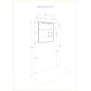 Зеркало с подсветкой Aquaton Дакота 80 1A203102DA010