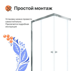 Купить Душевой уголок DIWO Анапа 90х90, профиль хром глянец в Москве с доставкой Душевой уголок DIWO Анапа 90х90, профиль хром глянец