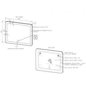 Купить Зеркало Art&Max Latina 100х80 в Москве с доставкой Зеркало Art&Max Latina 100х80