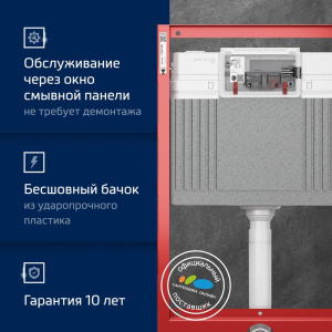 Купить Система инсталляции для унитазов TECE Base 9400413 4 в 1 с кнопкой смыва в Москве с доставкой Система инсталляции для унитазов TECE Base 9400413 4 в 1 с кнопкой смыва
