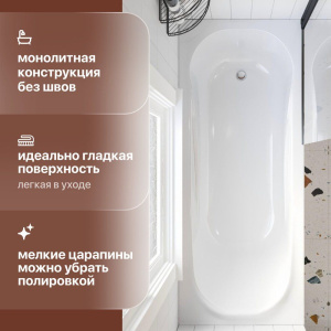 Ванна из искусственного камня STWORKI Вестфолл 170x70 см, с ножками