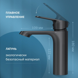 Смеситель для раковины AM.PM Func F8F02122 черный матовый