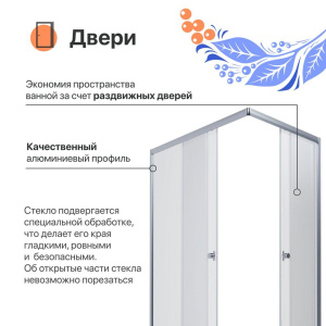 Купить Душевой уголок DIWO Углич 120х80 профиль хром глянец в Москве с доставкой Душевой уголок DIWO Углич 120х80 профиль хром глянец