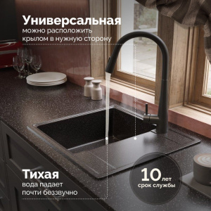 Купить Мойка кухонная Domaci Палермо PR-575-004, черная в Москве с доставкой Мойка кухонная Domaci Палермо PR-575-004, черная