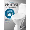Унитаз-компакт напольный с бачком и сиденьем Santek Римини 1.WH11.1.758
