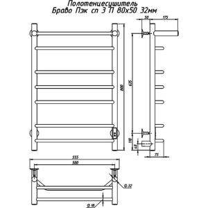 Купить Полотенцесушитель электрический Тругор Браво ПЭК СП3П 80x50, с полкой в Москве с доставкой Полотенцесушитель электрический Тругор Браво ПЭК СП3П 80x50, с полкой