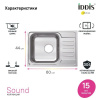 Мойка кухонная IDDIS Sound SND60SDi77