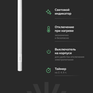 Полотенцесушитель электрический EWRIKA Пенелопа K1, 160х3, белый