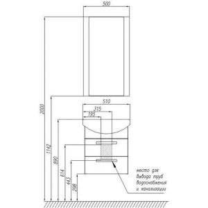 Тумба с раковиной Aquaton Ария 50 1A1400K0AA010 белая