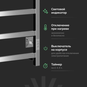 Купить Полотенцесушитель электрический EWRIKA Пенелопа КВ7, 80х50, с полкой, хром в Москве с доставкой Полотенцесушитель электрический EWRIKA Пенелопа КВ7, 80х50, с полкой, хром