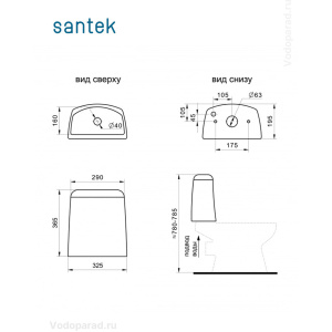 Унитаз-компакт напольный с бачком и сиденьем микролифт Santek Цезарь 1.WH30.1.746
