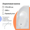 Акриловая ванна DIWO Сочи R 170x95 см, угловая, с каркасом, асимметричная