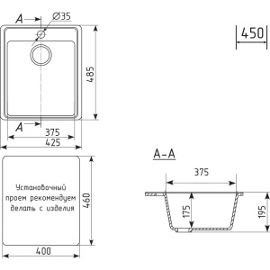 Мойка кухонная Practik PR-M 425-003 светло-серая