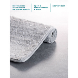 Коврик РМС К-07СС 50х80, серый