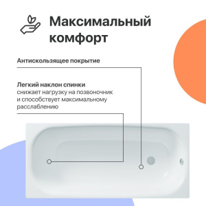 Купить Акриловая ванна DIWO Анапа 150x70 см, с ножками в Москве с доставкой Акриловая ванна DIWO Анапа 150x70 см, с ножками