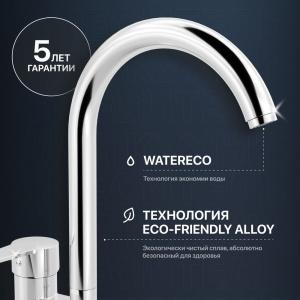 Комплект Мойка кухонная Ulgran U-400 -328 бежевая + Смеситель MEGA Snow MG-SH03 хром