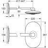 Верхний душ Grohe Rainshower SmartControl Duo 26254000