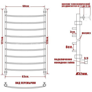 Полотенцесушитель электрический Ника Arc ЛД 120/60-8 R