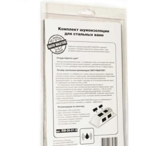 Комплект шумоизоляции Master Kaldewei BM-06-01-S 6 пластин