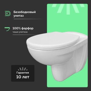 Комплект Унитаз подвесной DIWO Анапа безободковый + Крышка 803-003-709 термопласт, с микролифтом + Инсталляция EWRIKA ProLT 0026-2020 + Кнопка 0042 белая