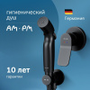 Гигиенический душ AM.PM X-Joy F40H85A22 С ВНУТРЕННЕЙ ЧАСТЬЮ, черный