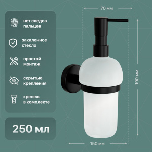 Дозатор DEKOR BANYO Alina Black, черный