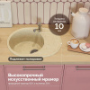 Мойка кухонная Domaci Палермо PR-610-002, бежевая