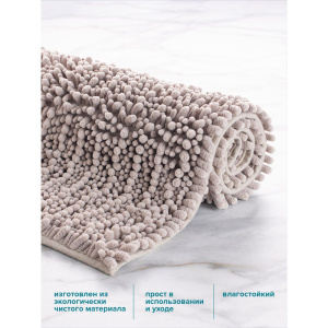 Купить Коврик РМС К-04СРБЖ 50х80, коричневый в Москве с доставкой Коврик РМС К-04СРБЖ 50х80, коричневый