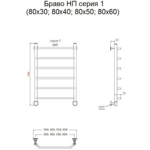 Полотенцесушитель водяной Тругор ЛЦ Браво НП 1 80x50