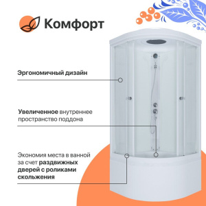 Купить Душевая кабина DIWO Новгород 90х90 глубокий поддон в Москве с доставкой Душевая кабина DIWO Новгород 90х90 глубокий поддон