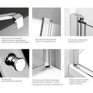 Душевой уголок Radaway EOS II KDJ 80x75 R