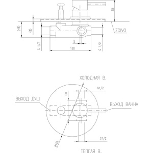 Смеситель для ванны с душем Rav Slezak Seina SE986 С ВНУТРЕННЕЙ ЧАСТЬЮ