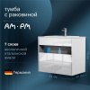 Тумба с раковиной AM.PM Func 80 белый глянец