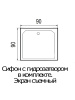 Поддон душевой квадратный Wemor 90/38 S (10000002983)