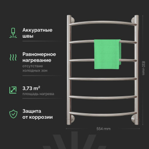 Полотенцесушитель водяной EWRIKA Сафо ПР1 80х50, хром, с монтажным набором