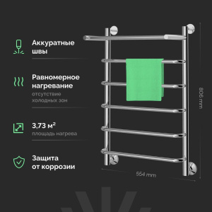 Полотенцесушитель водяной EWRIKA Сафо FТ 80х50, с полкой, хром, с монтажным набором