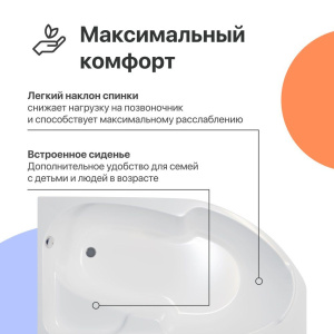 Купить Акриловая ванна DIWO Сочи R 170x95 см, угловая, с каркасом, асимметричная в Москве с доставкой Акриловая ванна DIWO Сочи R 170x95 см, угловая, с каркасом, асимметричная