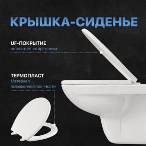 Комплект Унитаз подвесной DIWO Анапа безободковый + Крышка 803-003-709 термопласт, с микролифтом + Инсталляция + Кнопка 7311 хром матовый