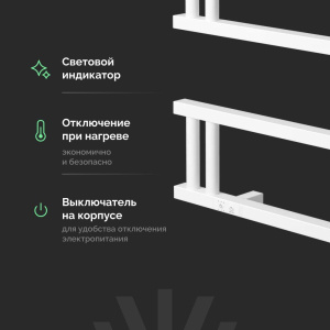 Купить Полотенцесушитель электрический EWRIKA Пенелопа M, 60х53, белый в Москве с доставкой Полотенцесушитель электрический EWRIKA Пенелопа M, 60х53, белый