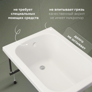 Акриловая ванна Aquanet Elba 00329639 100x70 см, с каркасом