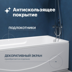 Акриловая ванна DIWO Ростов 170x70 см, с ножками