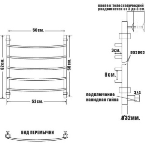 Полотенцесушитель водяной Ника Arc ЛД 60/50 бронза