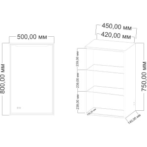 Зеркало-шкаф Art&Max Merano 50х80 R