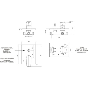 Смеситель для душа Aquanet Static AF330-51B С ВНУТРЕННЕЙ ЧАСТЬЮ, чёрный